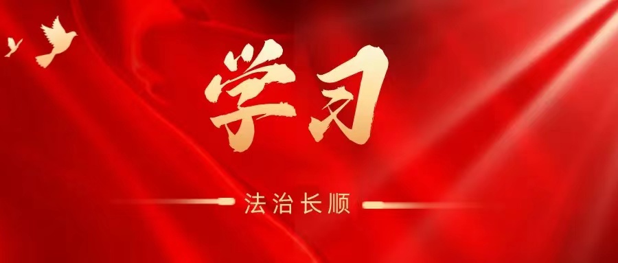 微信图片_20240626110158.jpg
