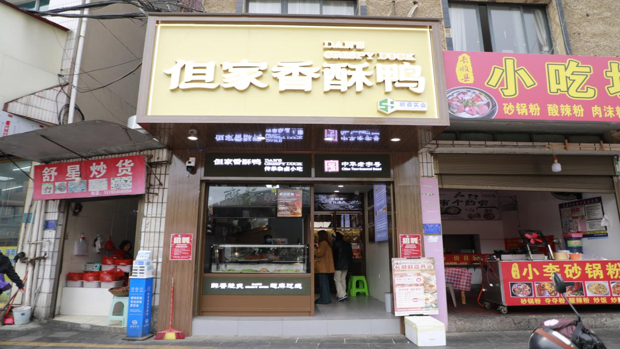图片1.png